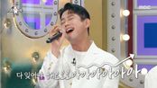 뺏은(?) 노래부터 뺏고 싶은 노래까지😎 메들리 준비해온 테이🎤, MBC 250604 방송