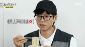 충격과 공포의 면치기🍜 이이경의 면치기를 직관하고 말문이 막힌 유재석 X 김석훈, MBC 250607 방송