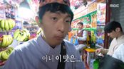 ＂아니 이 맛은...!＂😲 직접 짜주는 사탕수수 주스를 맛보고 눈이 휘둥그레진 기안84, MBC 250608 방송