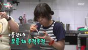 삶은 달걀 한 입에 먹는 최강희🥚 그런데 손목에 있는 건 헬스장 키..?, MBC 250621 방송