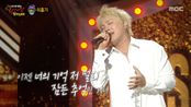'여심 도둑 괴도 루팡' 이홍기 무대 - 중독된 사랑, MBC 250622 방송
