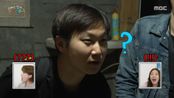 나시족의 전통 점괘로 결혼 운을 알아보는 빠니보틀🔮 과연 점괘의 결과는?!, MBC 250622 방송