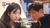 [150회 예고] 무기력한 공주 아내 vs 지쳐버린 집사 남편 집사 부부, MBC 251222 방송