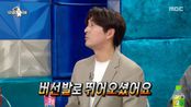 이필모 출연 = 시청률 대박📈 드라마 국장님이 버선발로 뛰어나온 레전드 시절✨, MBC 251217 방송