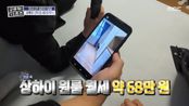 살기 괜찮을까?!🏠 대륙 셰어하우스 임대료 전격 공개, MBC 251218 방송