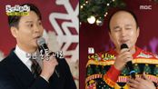 김용준X김광규의 어찌저찌 듀엣🎙 가슴 아린 가성, MBC 251220 방송
