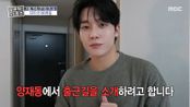 S전자 안 대리의 리얼 아침☀️ '셔틀세권' 양재동 출근길 포착🚌, MBC 260122 방송