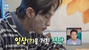 [선공개] 배나라의 단백질 가득 아침 식사😋 신체 밸런스를 지키는 루틴, MBC 260123 방송