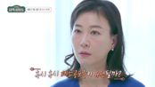 [선공개] 일상을 흔들어 놓는 김현철 아내 은경의 폐소공포증! 혹시 폐소공포증도 유전이 될까?