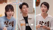 [선공개] 패션 테러리스트(?) 음문석의 원색 사랑에 질색 팔색하는 소녀시대 수영과 배우 진서연
