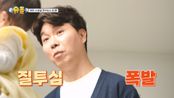 [577회 예고] 재이네 집에 놀러온 은우&정우 | KBS 방송
