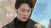 [37회 선공개] 만나줄 때까지 기다리겠습니다 [화려한 날들] | KBS 방송
