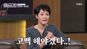 김주하가 자기 얘기를 하고자 하는 이유 MBN 251220 방송