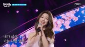 [선공개] 홍지윤 ♬ 내가 왜 웁니까 MBN 260113 방송