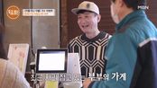 90년대 아이돌이 돌아왔다! 가수 이범학, 장칼국수집 사장님으로 변신한 근황 대공개 MBN 230330 방송