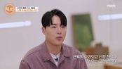 손발이 점점 굳는 희귀병?! 가수 최윤하가 병과 사투를 벌이고 있는 사연은? MBN 250605 방송