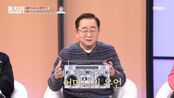 ※눈물주의※ 이홍렬이 평생 간직한 49세 어머니의 마지막 기록 MBN 260117 방송