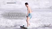 시선 강탈! 정동원의 완벽한 중심 잡기! ＂발리 서핑, 적응 완료★＂ MBN 230606 방송