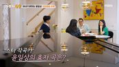 아내가 밝히는 저작권료 비밀!! 의외였던 윤일상의 효자 곡은? MBN 250427 방송