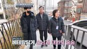 가수 한가빈 부모님, 20년 베테랑 공인중개사의 일상 공개 MBN 260127 방송