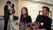 🌟꿈은 이루어진다🌟 어린 시절 류시원 아내의 꿈은 정은학과 결혼💍⁉ TV CHOSUN 260126 방송