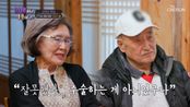 사랑의 힘으로 이겨낸 77세 마미의 대수술 과정😭 TV CHOSUN 240327 방송