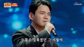항상 큰 감동을 주는🤗 록담이에게 압도적 ‘감사’♬🙏 TV CHOSUN 250605 방송