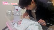 허도환 💧눈물샘 비상💧 사랑스러운 아들과 첫 만남💗 TV CHOSUN 250606 방송