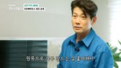 대세 트롯 젠들맨 낭만 가득 용feel하우스로 GOGO😎 TV CHOSUN 230604 방송