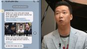 [스타N이슈] 박준형 난데없는 사망설…＂저 잘 살고 있습니다＂