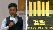 [잇슈 연예 브리핑] ′3번째 음주운전′ 박상민, 2심도 징역형 집행유예