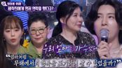 ‘꽃미남 배우 스타’ 노민우, 엄마를 위해 찾아오게 된 DNA 싱어 무대!