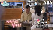 [6월 15일 예고] “소개팅하기로 했어!” 임원희, 인생의 마지막 사랑 찾기 위한 결심♥
