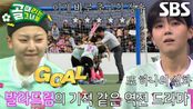 경서, 포기하지 않는 집념으로 이뤄낸 역전골!