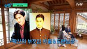 〈홍길동〉부터 〈토마토〉까지~ 초절정 인기를 누렸던 김석훈의 그 시절 | tvN 240424 방송