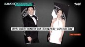 배우 이범수와 아내 이윤진의 뜨거운 이혼 공방! 충격적인 SNS 폭로글의 전말은? | tvN 240503 방송