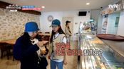 '불어 능력자' 조보아 덕분에 라미란, 아이스 라테 소원 성취 완★ | tvN 240303 방송