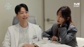 강예원과의 만남 후 아무 연락이 없던 맞선남? 그의 진짜 속마음! | tvN STORY 250428 방송
