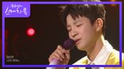 정동원 - 엄마 | KBS 220520 방송 