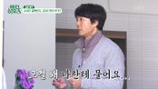 사라진 희라의 결혼반지...!💍😲 여린 수종 마음에 생기는 상처(?)🤣🤣 | KBS 221201 방송 
