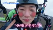 “와이프 사랑한다!” 우림의 866m 상공에서 외치는 연아 사랑💕 | KBS 230604 방송 