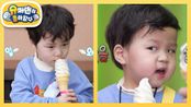 [김준호네] 새콤달콤~♥ 23개월 정우의 생애 첫 매실 아이스크림 먹방 | KBS 250423 방송 