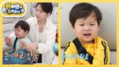 정현 엄마의 깜짝 등장으로 마무리하는 정우♥준호 아빠의 5월 합동 생일 파티!  | KBS 250604 방송 