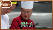호영 삼촌(?)과 조카 여민 셰프의 대결🔥 중국어로 몰래 힌트 주는 셰프님?🤣 | KBS 250608 방송 