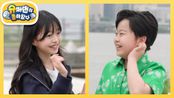 “민호 오Fㅏ~♥를 외치며 등장한 아역배우 오지율! 민호♥지율 한강공원 데이트하다! | KBS 250611 방송 