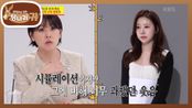 라떼는 줄줄 나왔는데~☕️ 웃음은 용납 못 하는 아나운서의 체통! | KBS 250622 방송 