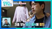 계속된 갈등에 혼란스러운 신화 이민우 ＂엄마 그만 좀!＂ | KBS 260124 방송 