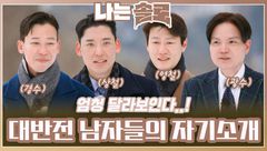 프로그램 대표 썸네일