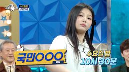 네이트TV 편성 화면 썸네일