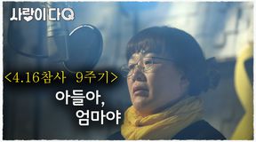 너를기억해다시보기' 검색 | 네이트 Tv